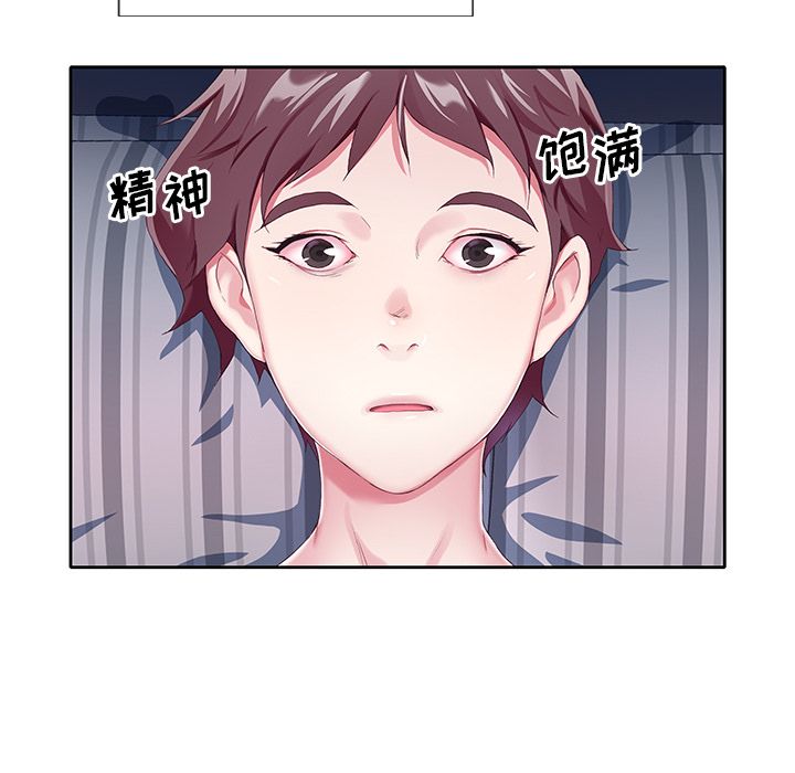 15P - 偶像养成记