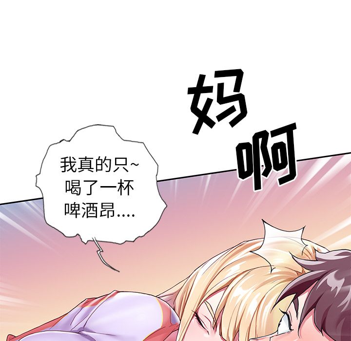 25P - 偶像养成记