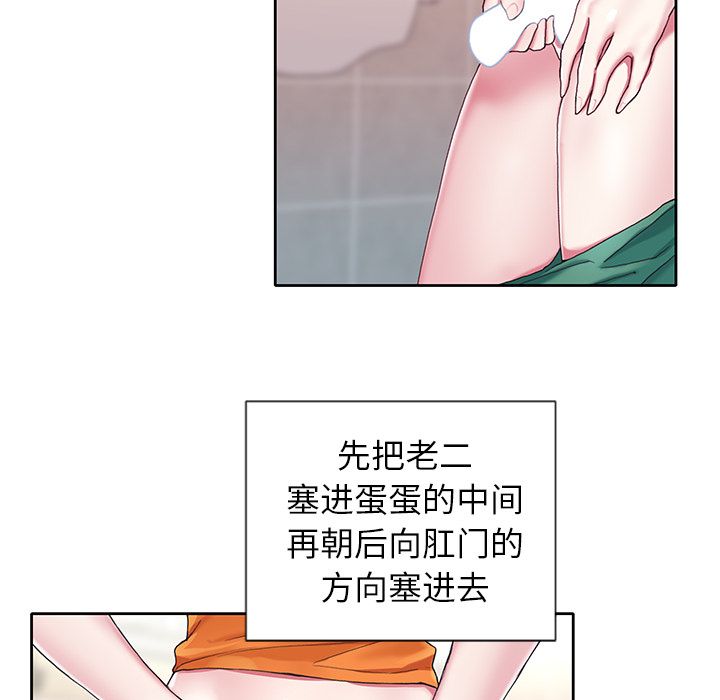 34P - 偶像养成记