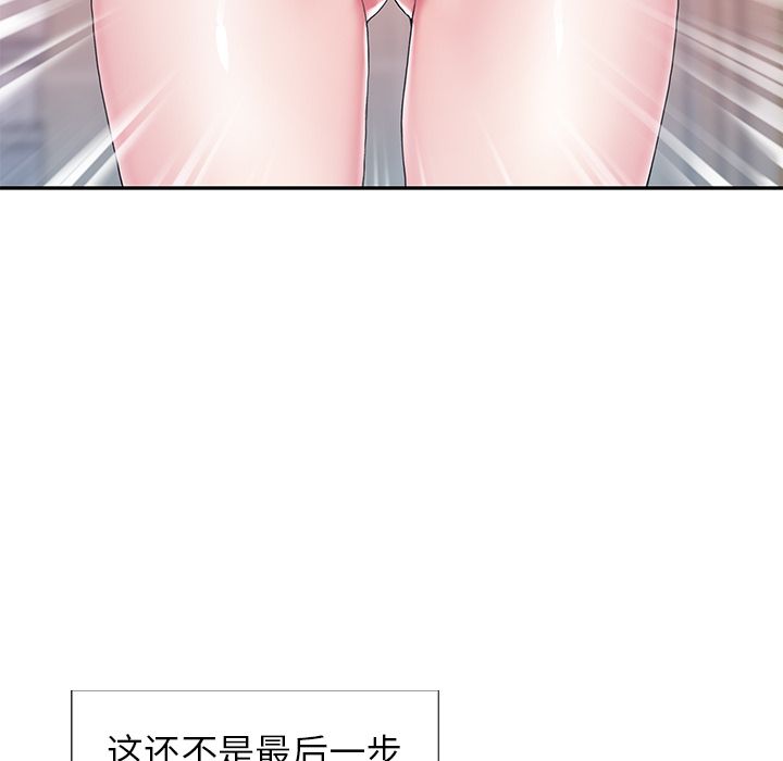 39P - 偶像养成记