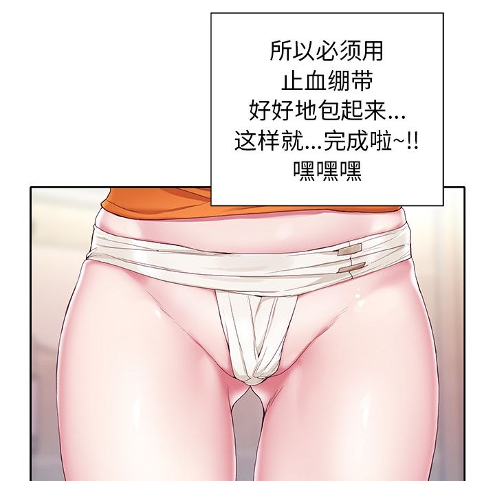 41P - 偶像养成记