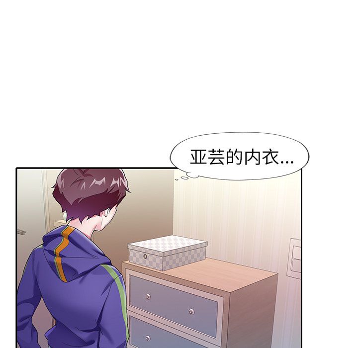 69P - 偶像养成记