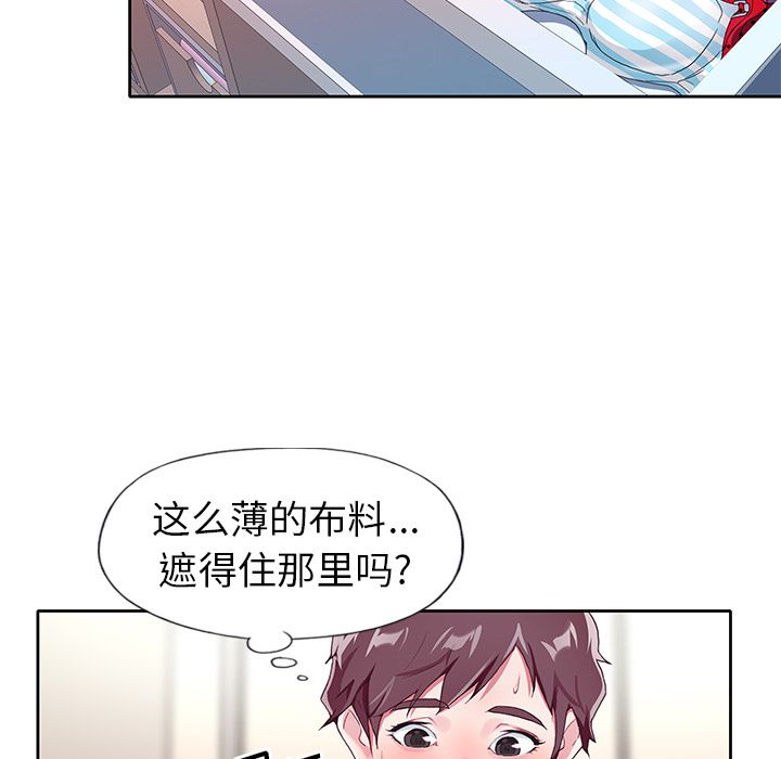 71P - 偶像养成记