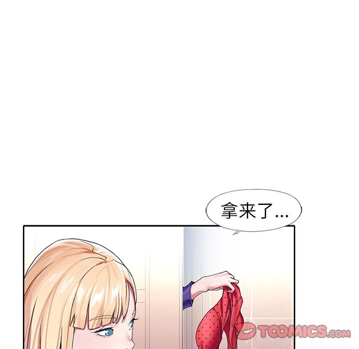 74P - 偶像养成记