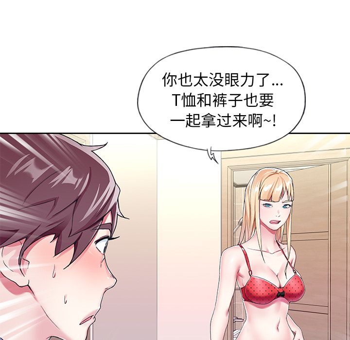 78P - 偶像养成记