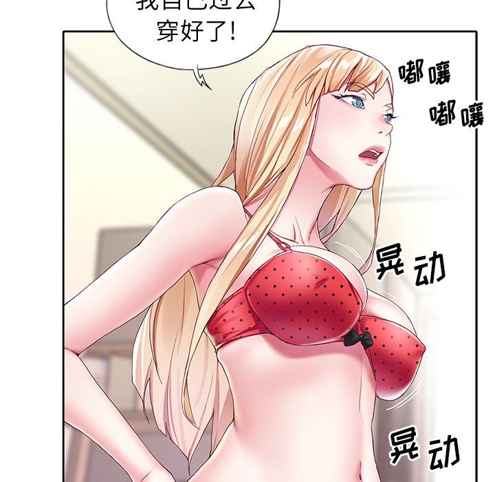 80P - 偶像养成记