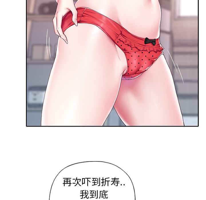 81P - 偶像养成记