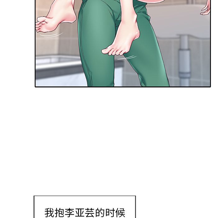 8P - 偶像养成记