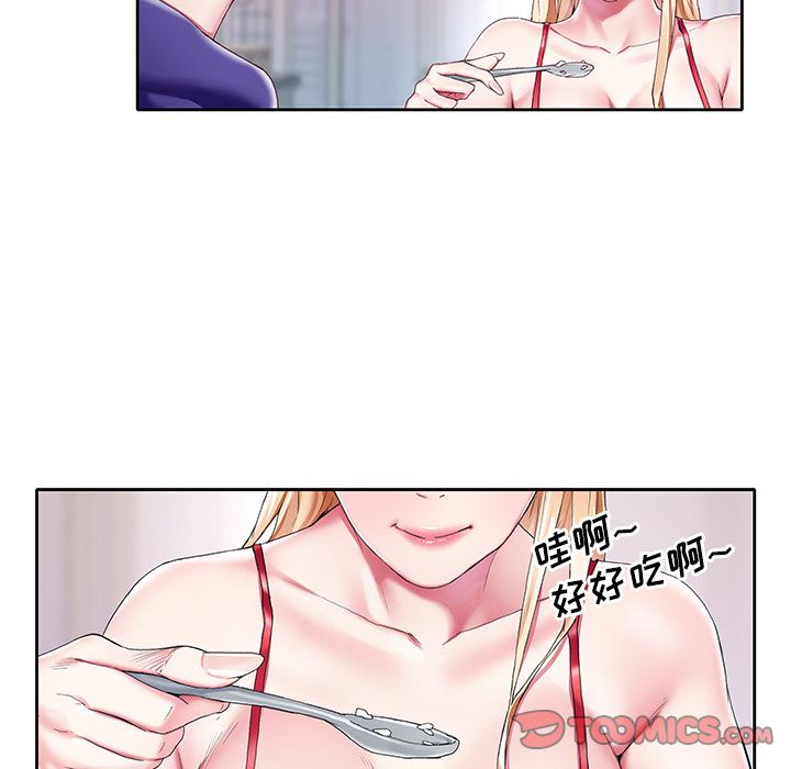 92P - 偶像养成记