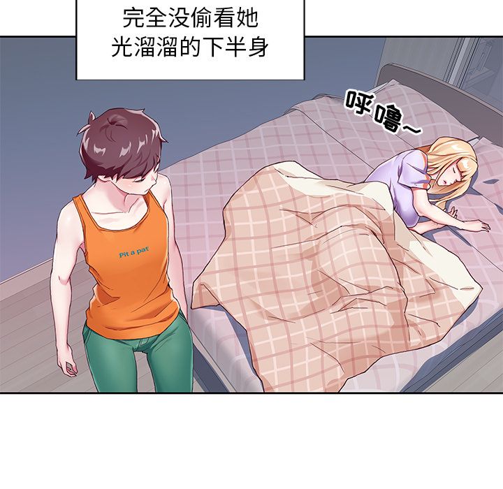 9P - 偶像养成记