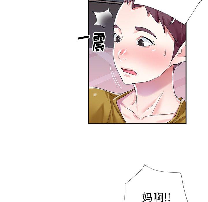 12P - 偶像养成记