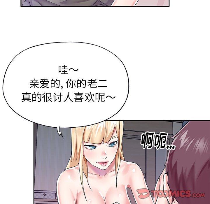 14P - 偶像养成记
