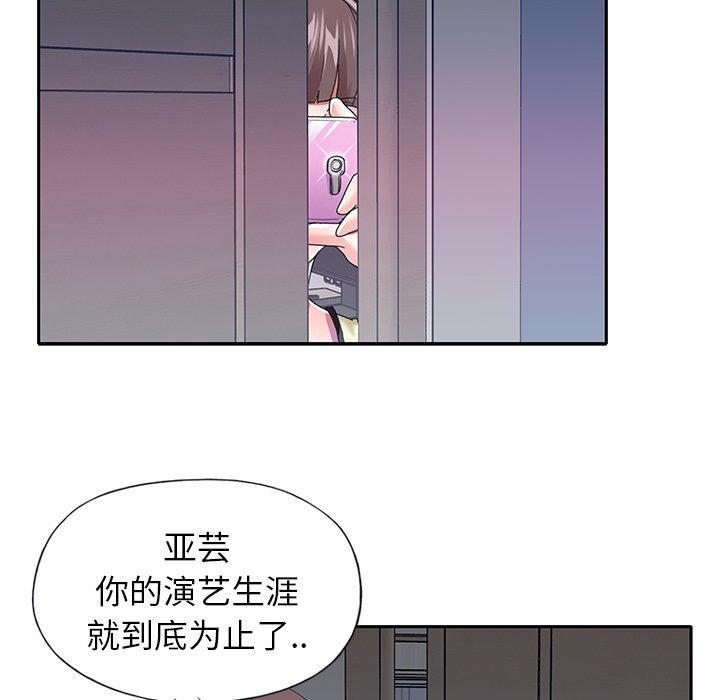 16P - 偶像养成记