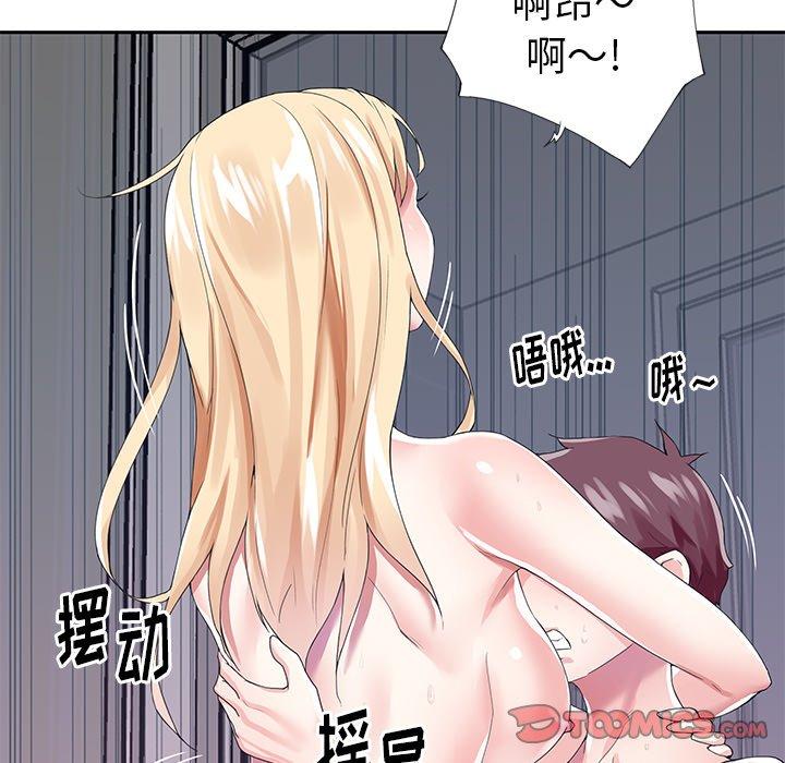 18P - 偶像养成记
