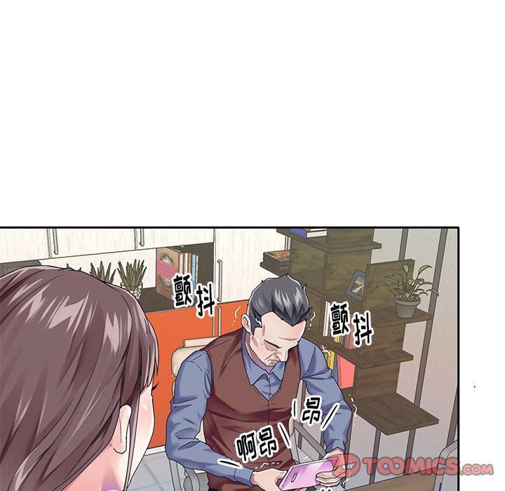 26P - 偶像养成记