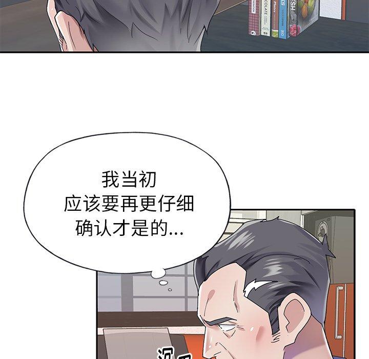 33P - 偶像养成记