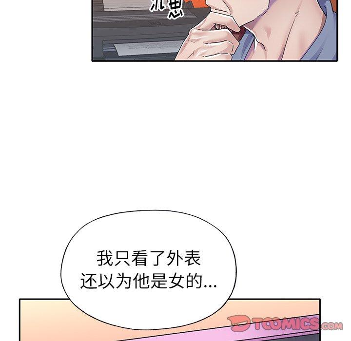 34P - 偶像养成记