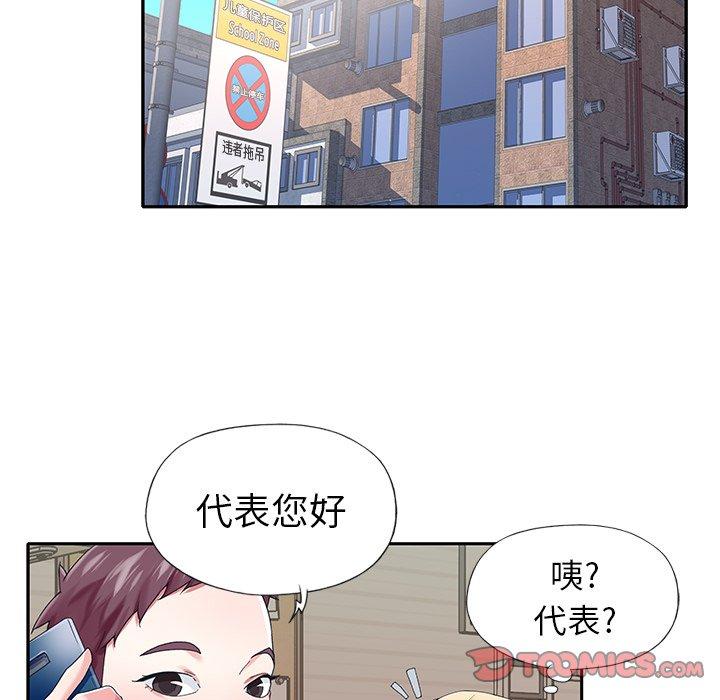 38P - 偶像养成记