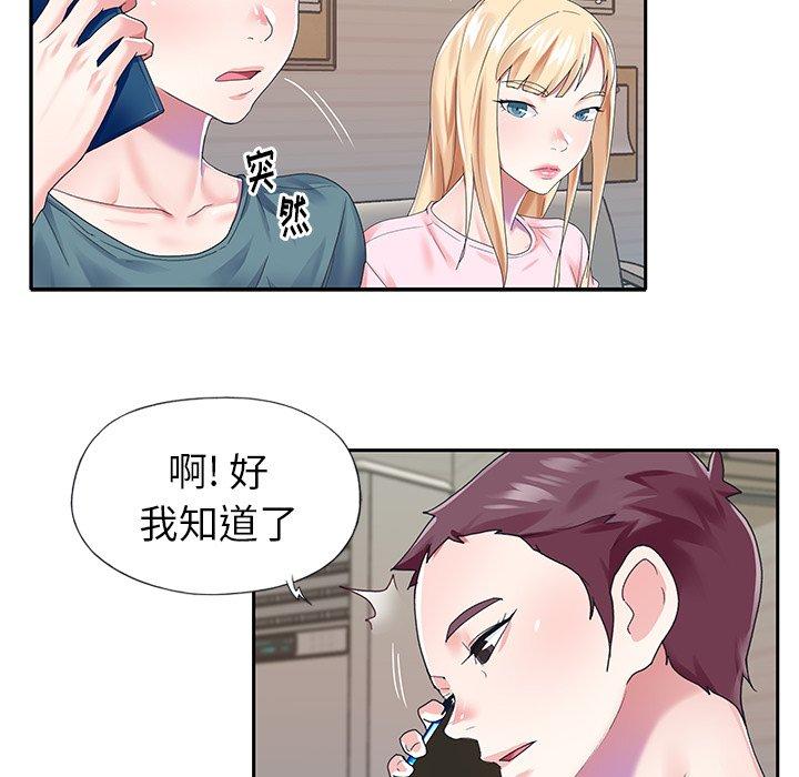 39P - 偶像养成记