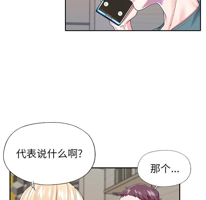 40P - 偶像养成记