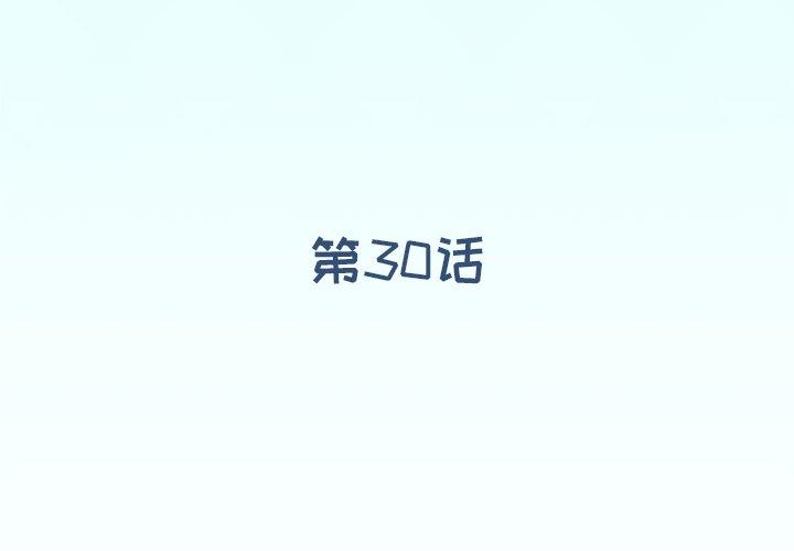 4P - 偶像养成记