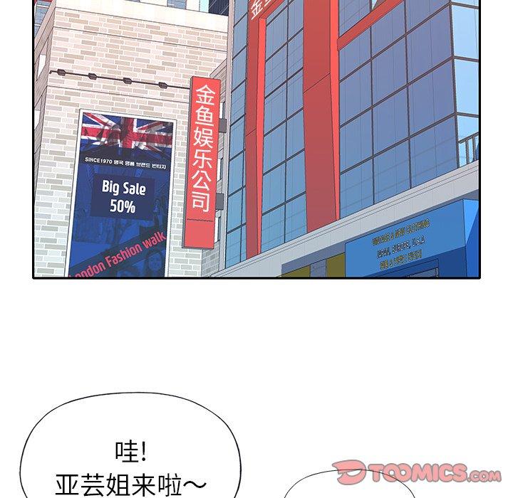 46P - 偶像养成记