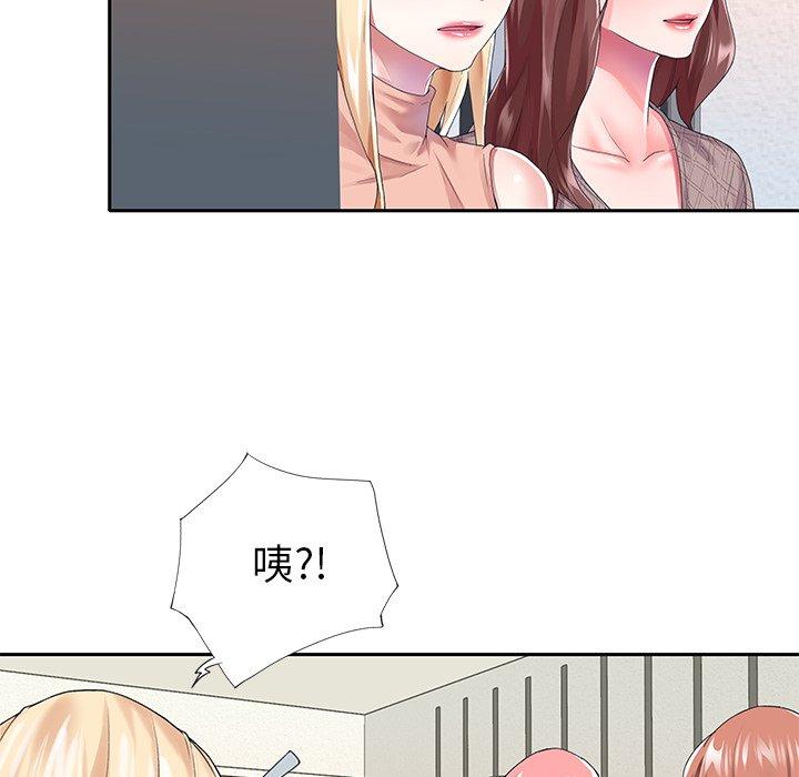 52P - 偶像养成记