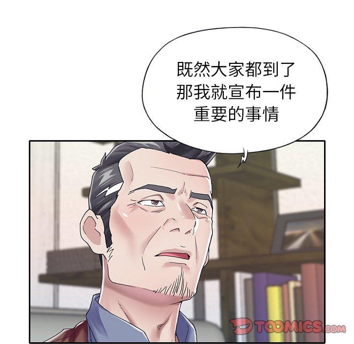 54P - 偶像养成记