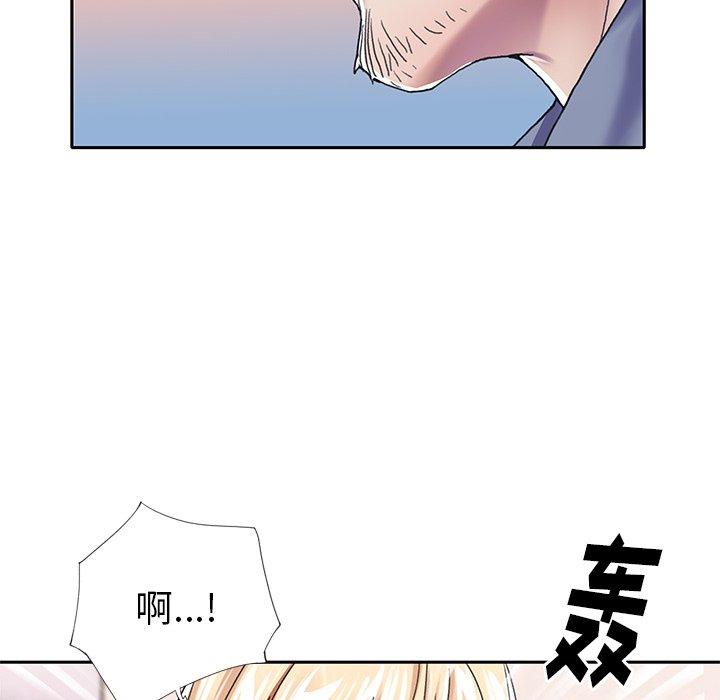 57P - 偶像养成记