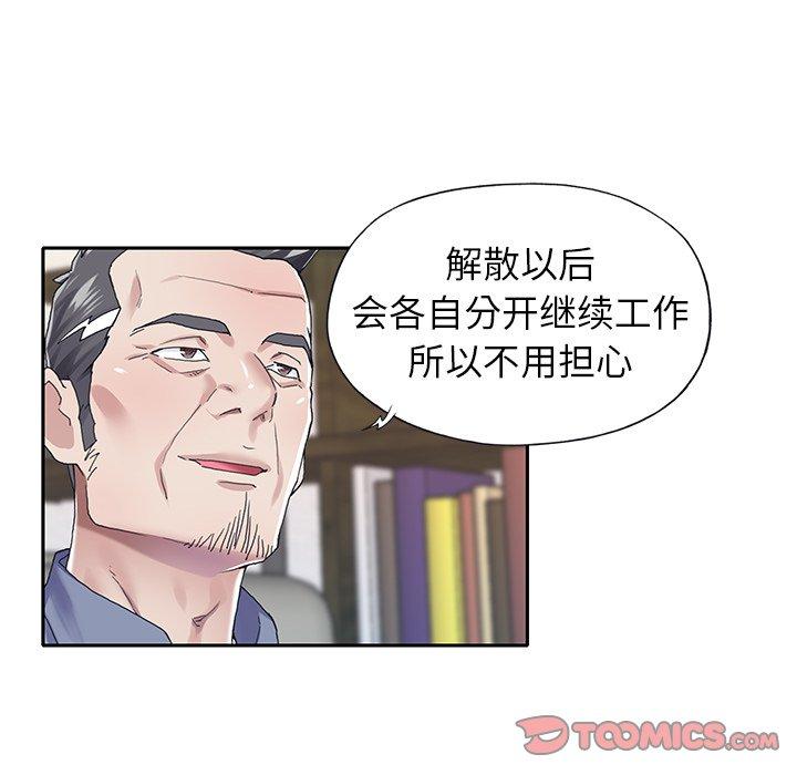 62P - 偶像养成记