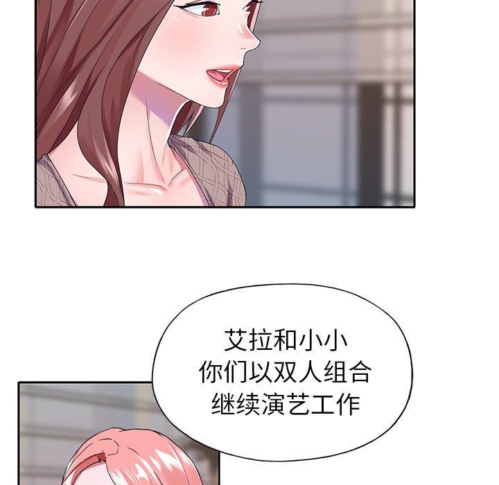 65P - 偶像养成记