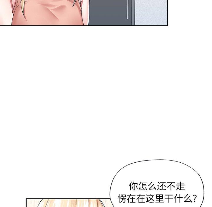 71P - 偶像养成记