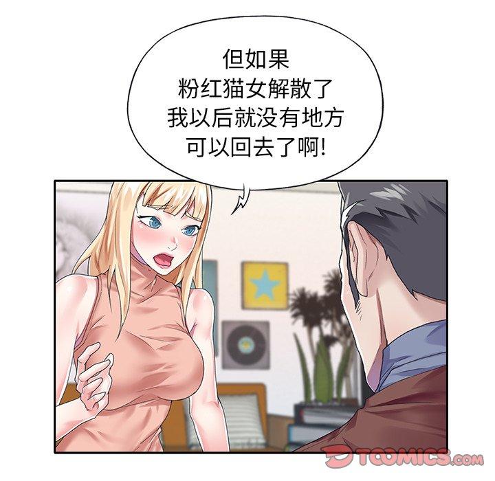 74P - 偶像养成记