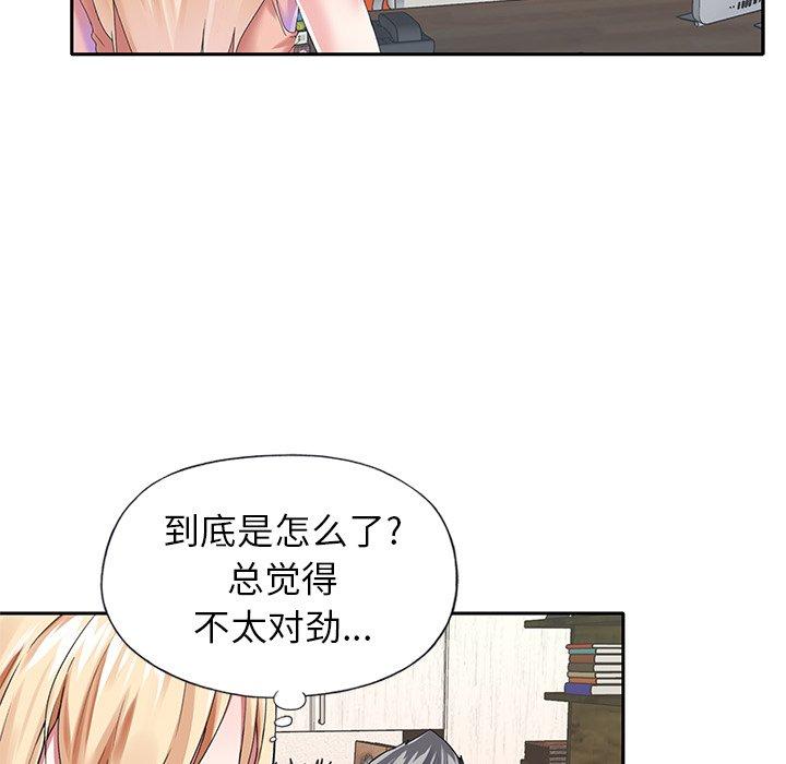 76P - 偶像养成记