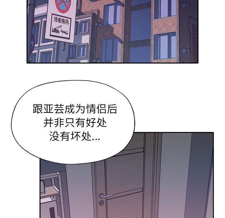 7P - 偶像养成记