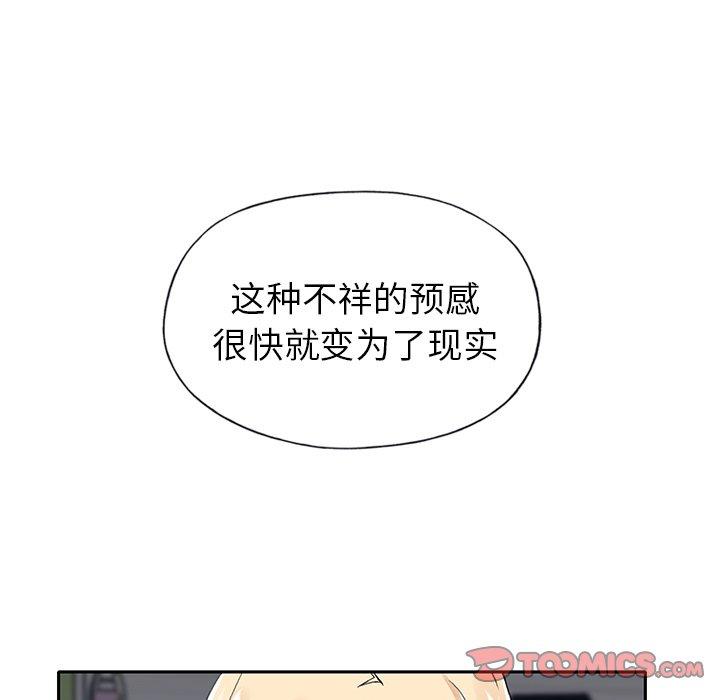 86P - 偶像养成记
