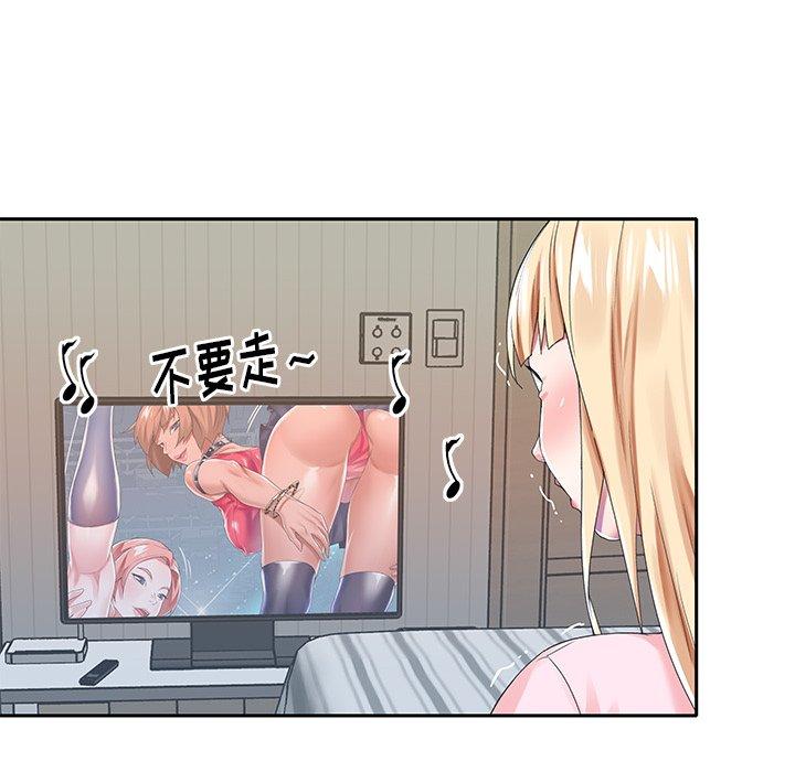 88P - 偶像养成记