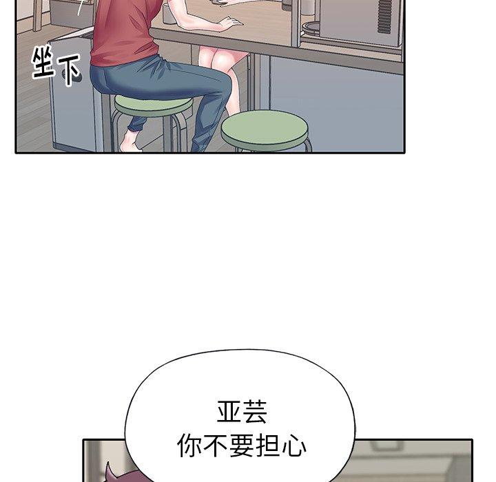 12P - 偶像养成记