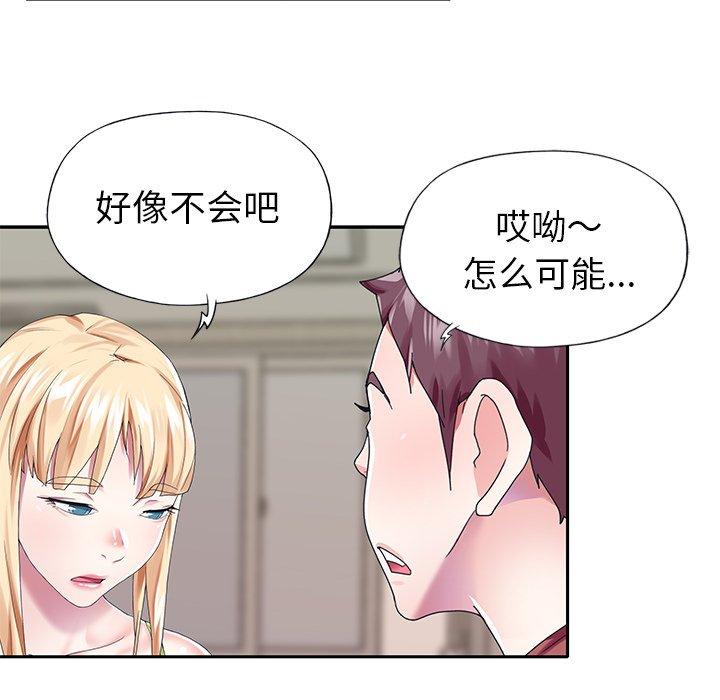 15P - 偶像养成记
