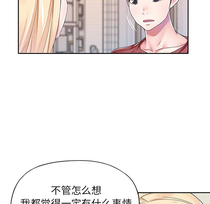 17P - 偶像养成记