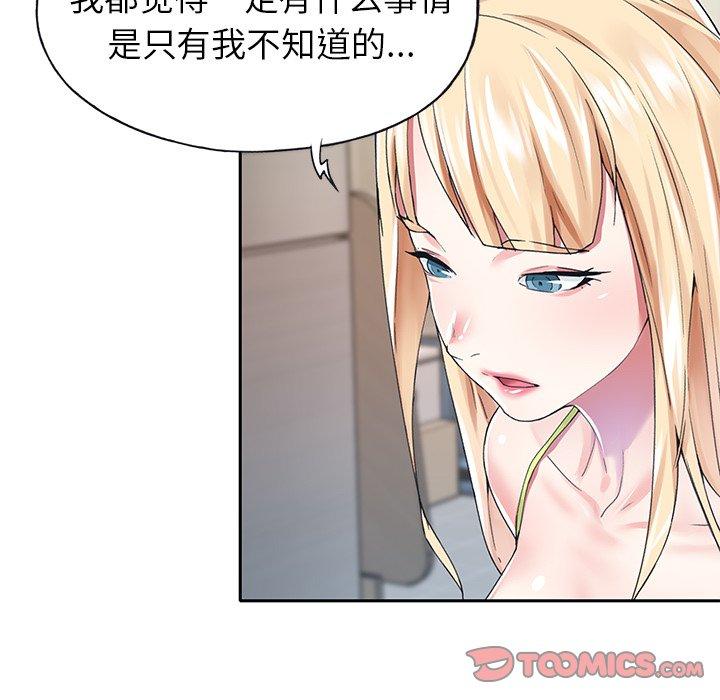 18P - 偶像养成记