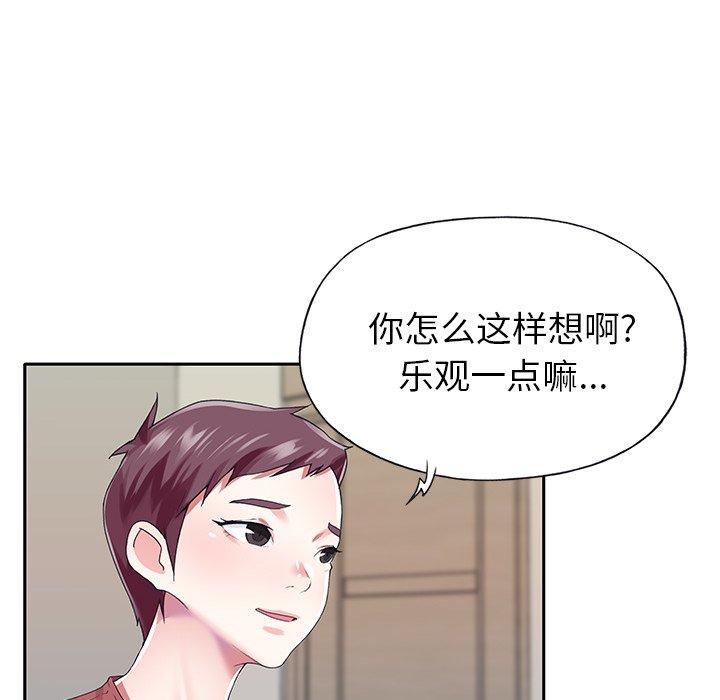 19P - 偶像养成记