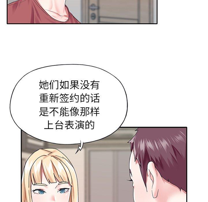 20P - 偶像养成记