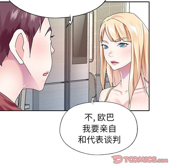 22P - 偶像养成记