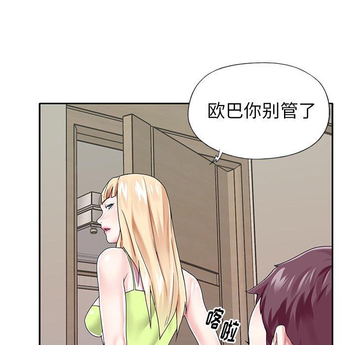 23P - 偶像养成记