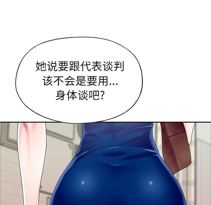 35P - 偶像养成记