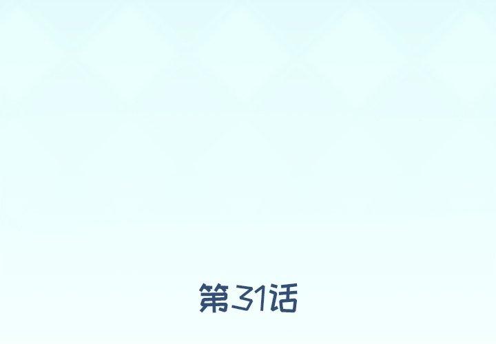 3P - 偶像养成记