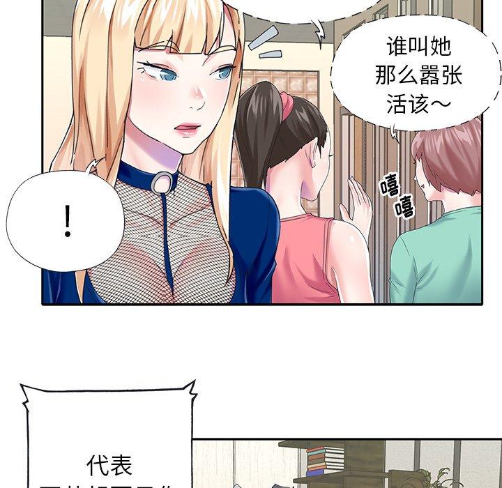 43P - 偶像养成记
