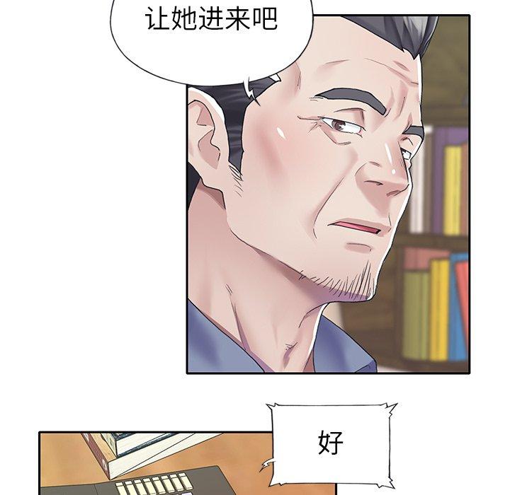 45P - 偶像养成记