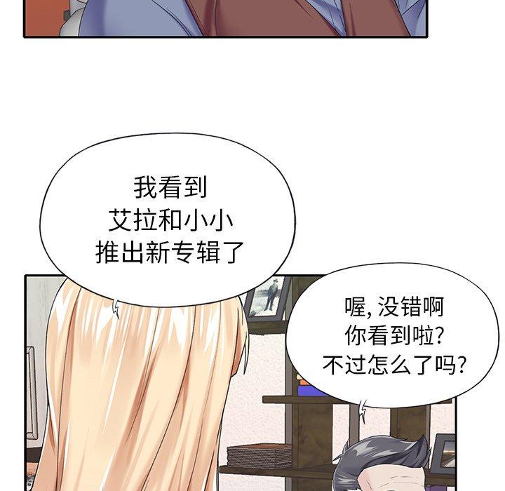 49P - 偶像养成记